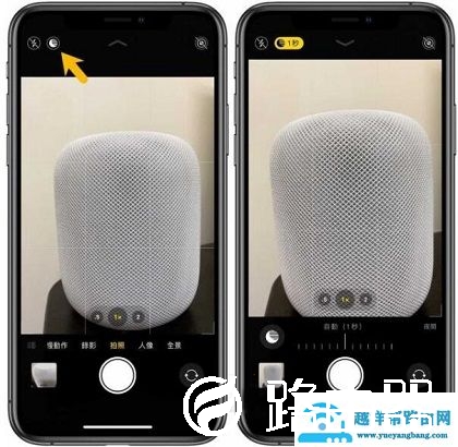 iphone11夜间模式