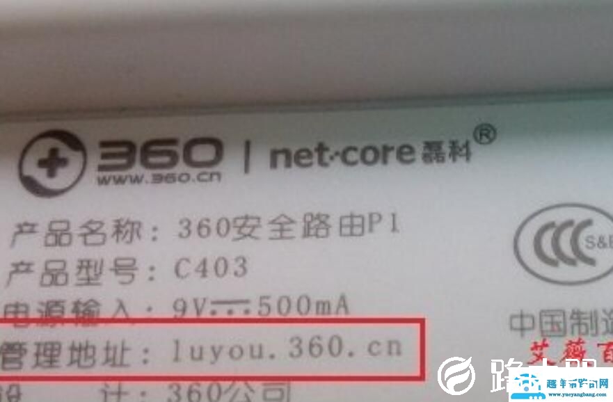 wifi设置网址（wifi设置网址入口登录密码）