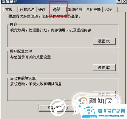 JDK环境配置方法