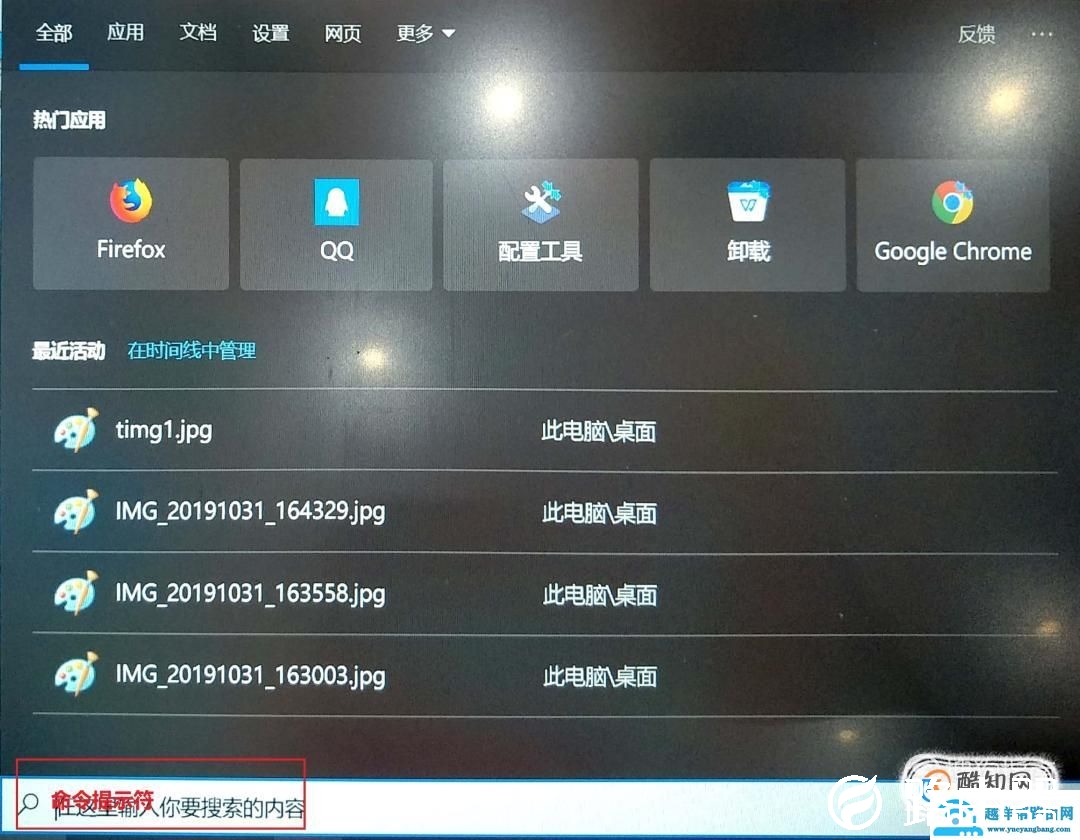 未能连接一个Windows服务，怎么解决