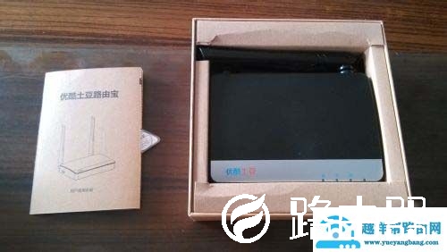 优酷土豆路由宝设置