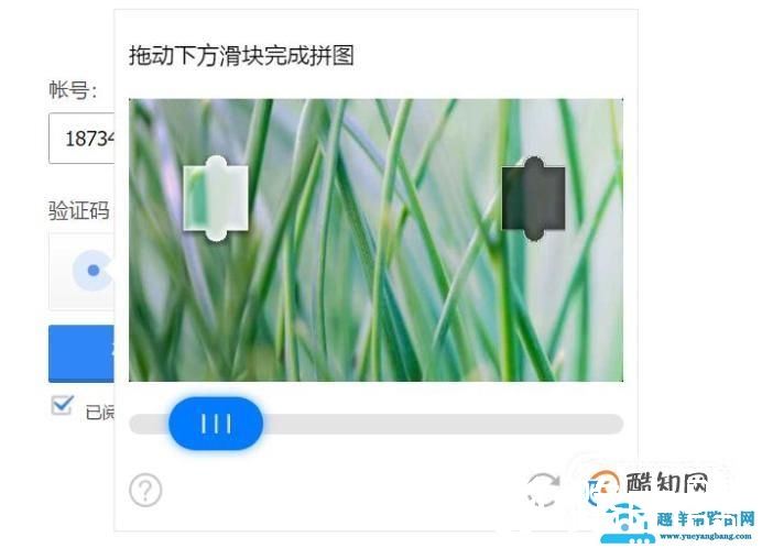 新注的QQ号码忘了怎样找回