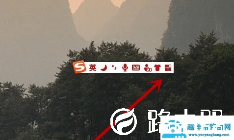 搜狗输入法怎么设置快捷短语