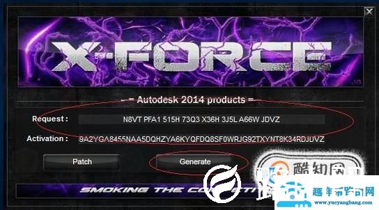 AUTOCAD2014 安装教程