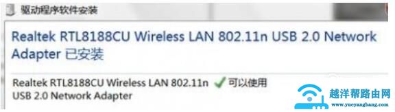 台式电脑怎么连接无线网