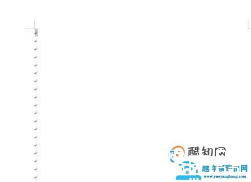 怎么删除word空白页面？