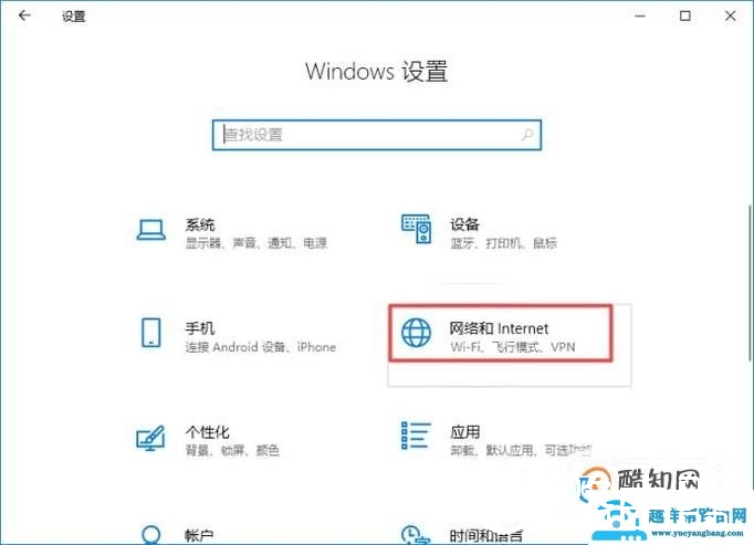 电脑怎么设置VPN
