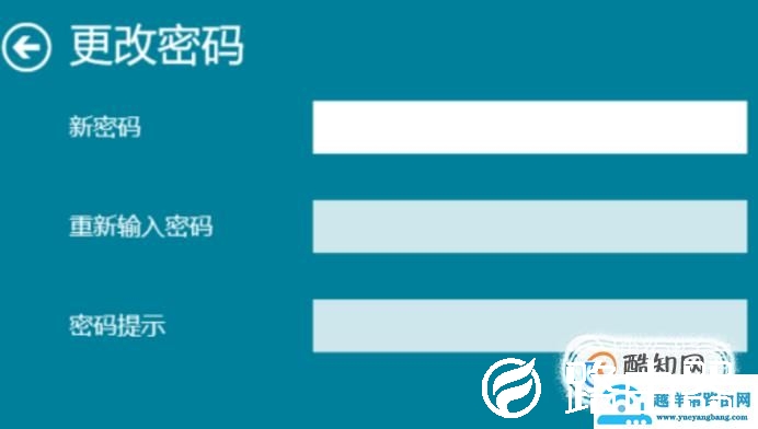 电脑密码解锁的方法和技巧