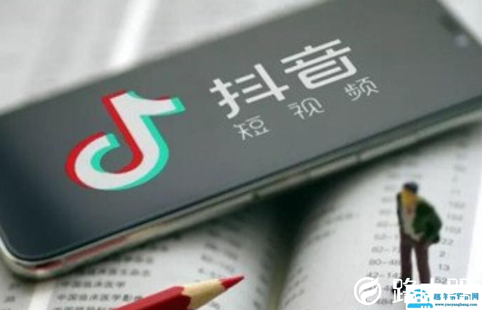 抖音极速版和抖音有什么区别（抖音极速版有什么不一样）