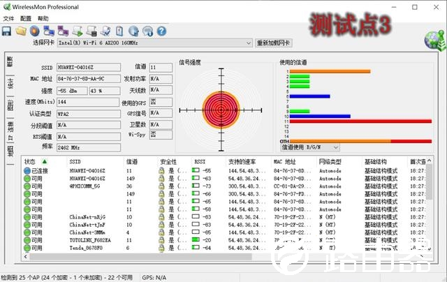 华为路由WS5200四核版体验评测：家用的实惠之选