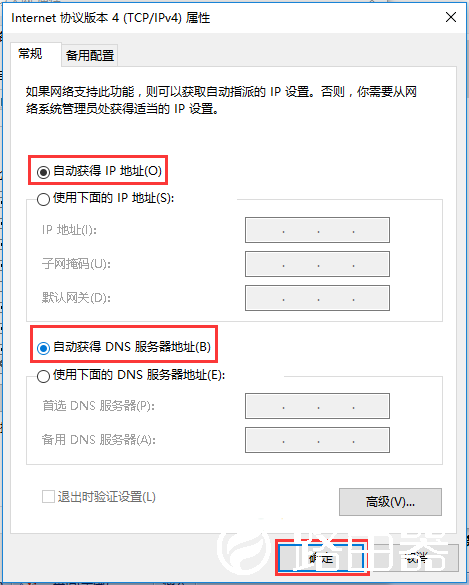 干货教程｜路由器上不了网怎么办？