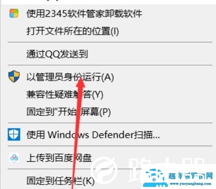 epic进不去游戏解决方法