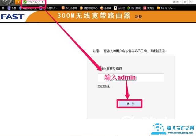 192.168.1.1路由器设置网址打不开怎么办