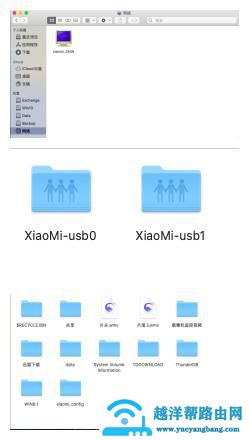 多种系统下访问路由器硬盘的方法