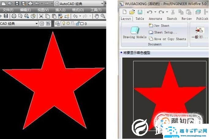 如何将CAD文件导入到pro/e中？