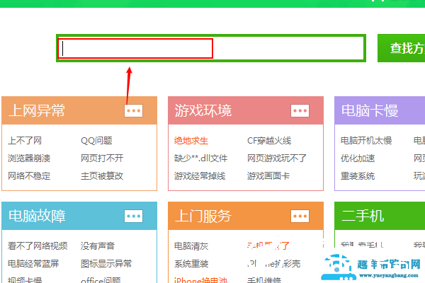 搜狗输入法拼音错乱