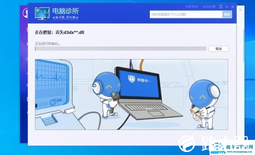 无法定位程序输入点于动态链接库?