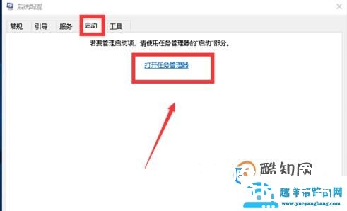 Win10总提示你电脑遇到问题需要重新启动怎么办