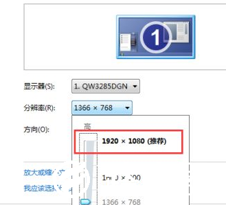 win7字体模糊不清晰怎么调整
