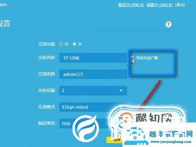 路由器在哪里设置