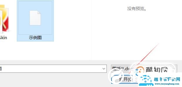 怎样将高版本CAD转化为低版本的