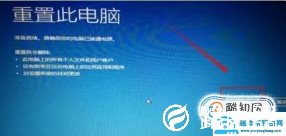 win10自动修复无法修复你的电脑的解决方法