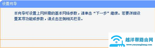 迷你路由器