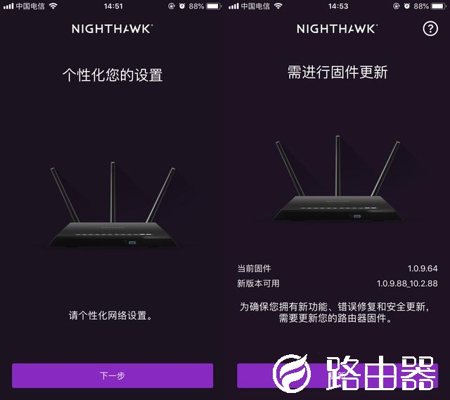 要的就是尽情上网的畅快感，网件R7000路由器上手体验