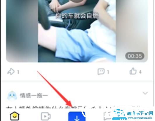 迅雷面对面快传使用方法