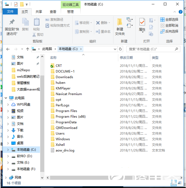 Win10系统怎么对于explorer.exe修复