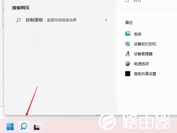 Windows11 dns怎么设置