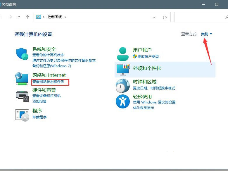Windows11 dns怎么设置