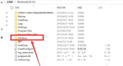 Win10网络显示黄色感叹号上不了网