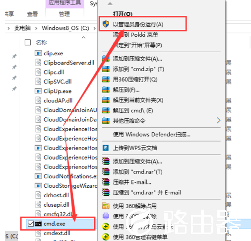 Win10网络显示黄色感叹号上不了网