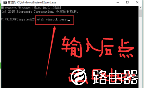 Win10网络显示黄色感叹号上不了网