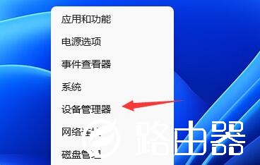 windows11系统怎么自动搜索驱动程序