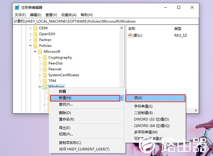 win10系统64位占用率高性能低怎么办