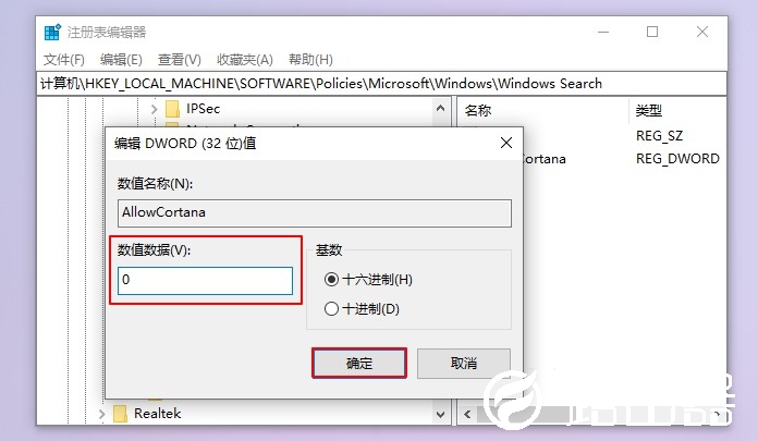 win10系统64位占用率高性能低怎么办