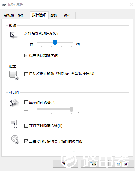 Win11/10 免费工具集 PowerToys提供快速显示鼠标指针位置