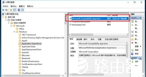 win10空闲时一直读写硬盘怎么解决