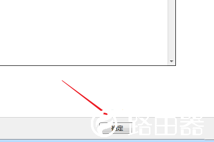 Win7如何隐藏任务栏正在游戏的图标