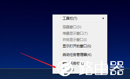 Win7如何隐藏任务栏正在游戏的图标