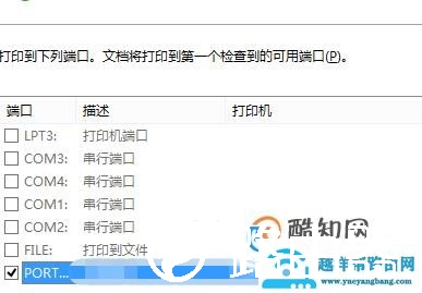 打印机显示脱机状态无法打印怎么办？
