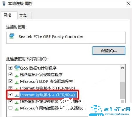 192.168.1.1 路由器设置 打不开该怎么办？