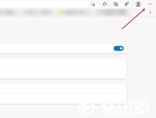 Microsoft Edge浏览器如何更新