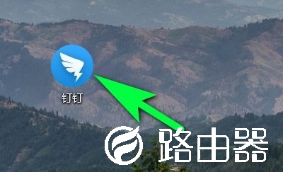 钉钉电脑版如何进行网络检测