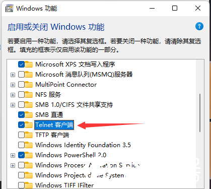 Win11怎么开启Telnet客户端