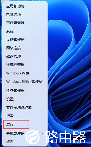 Win11提示Windows无法打开添加打印机怎么解决