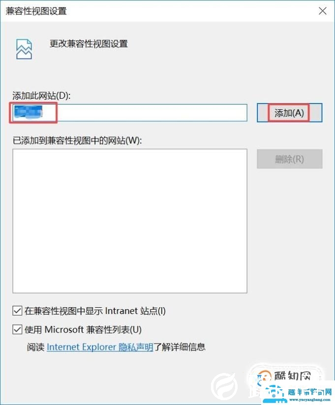 IE兼容模式怎么设置  怎么把网站加到兼容模式