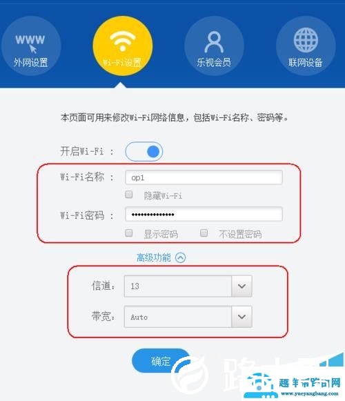 水星路由器和乐视无线路由器应该怎样桥接?【图解】